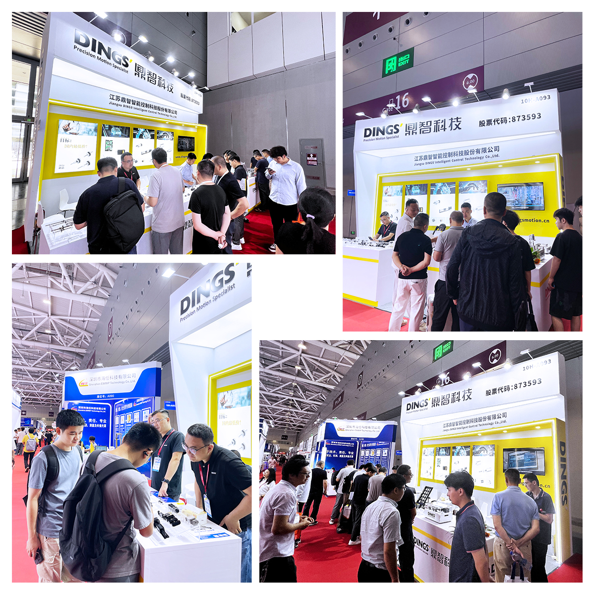 SCIIF 2025 Visitor Interaction